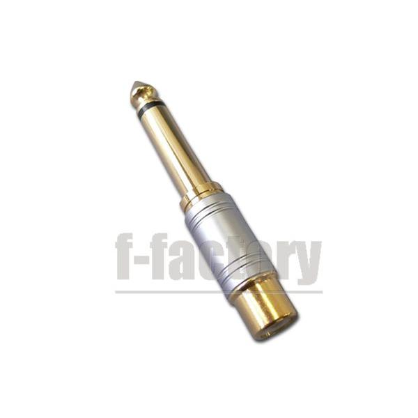 ■金メッキプラグ！ ■ピン（ＲＣＡ）プラグを⇒標準（フォン）プラグに変換します！■ピン（ＲＣＡ）ジャック（メス）→６．３ｍｍモノラル標準プラグ（オス）■ＲｏＨＳ指令対応！ ※３．５ｍｍミニ端子にはご使用になれません。※モノラル用です。ステレ...