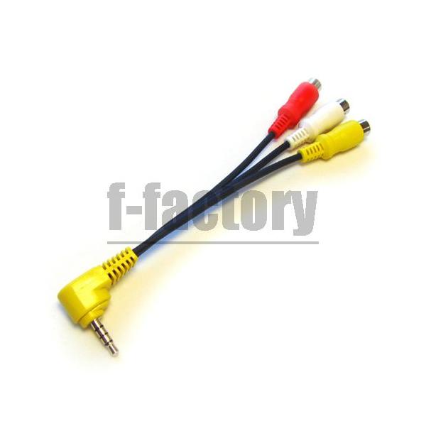 4極ミニプラグ Rca変換ケーブル 3 5mm オス Rca メス C 069 Buyee Buyee 日本の通販商品 オークションの代理入札 代理購入