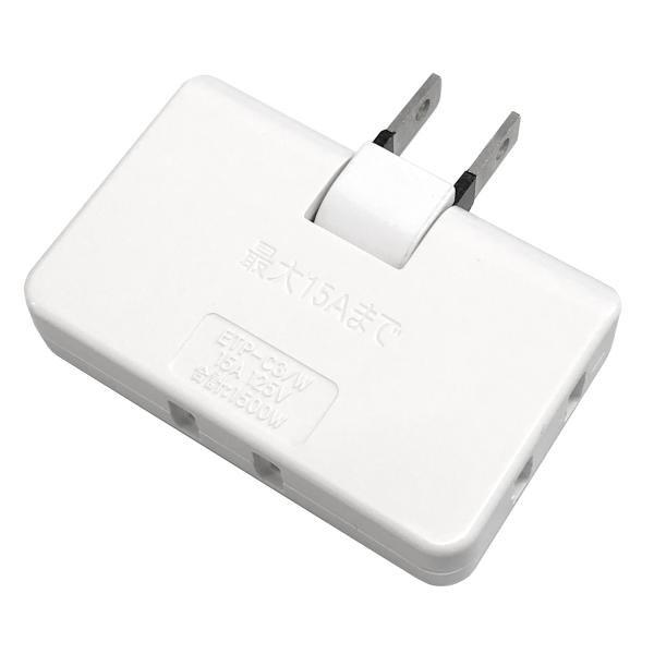 他サイト： F-FACTORY 電源タップ スナップタップ コーナータップ(3個口) スウィングプラグ ホワイト FE-ETP-C3Wの商品画像