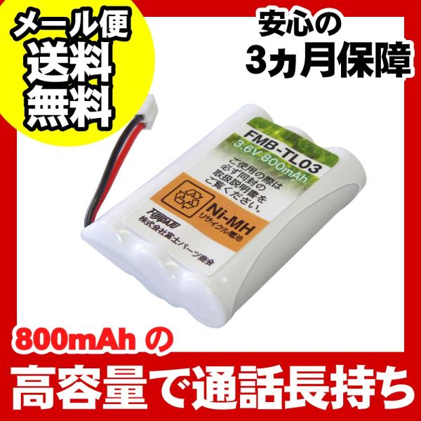 f-fact_fmb-tl03a f-fact_fmb-tl03a