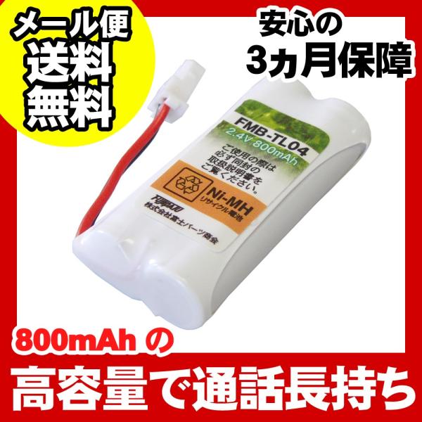 f-fact_fmb-tl04 f-fact_fmb-tl04