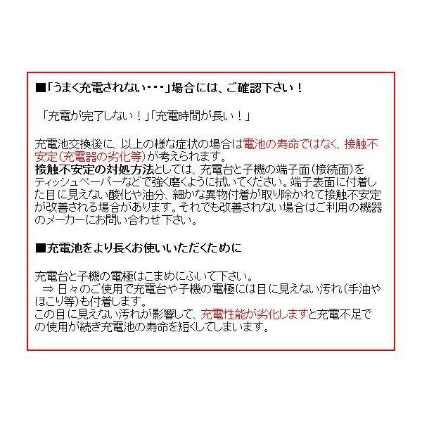 パナソニック Panasonic コードレス子機用充電池 バッテリー Kx Fan52 Hhr T405同等品 Fmb Tl07 Buyee Buyee Japanese Proxy Service Buy From Japan Bot Online