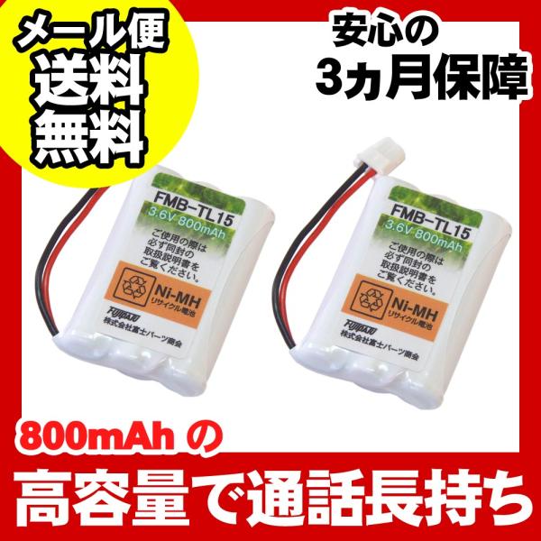f-fact_fmb-tl15-2p