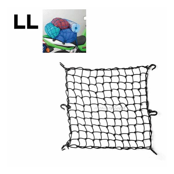 ケース外しメール便発送　TANAX ツーリングネット　LL　ブラック　50×50cm　１１×11マス　ＭＦ-4566　バイク　タナックス　　黒　バイク ネット 荷物