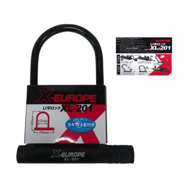 X-EUROPE  クロスヨーロッパ XL-201  U字ロック 鍵３本付　　