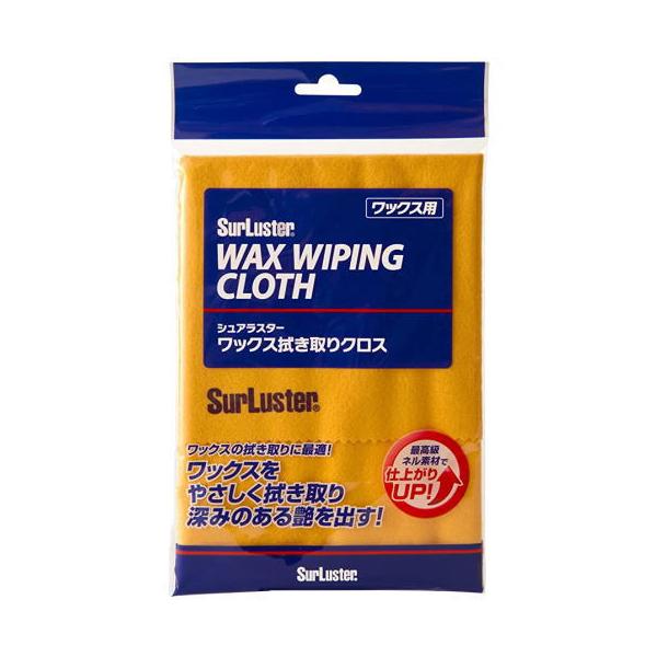 他サイト： シュアラスター SurLuster  ワックスふき取りクロス　S-60　最高級ネル素材で仕上がりアップ　塗装面にやさしく拭き残しが少ないの商品画像
