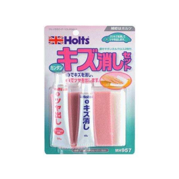 ホルツ スクラッチリムーバーセット キズ消し ツヤ出し 品番 Mh957 自動車専用 車 トヨタ ホンダ マツダ ニッサン 三菱 コンパウンド フリーシッピングfieldstore 通販 Yahoo ショッピング
