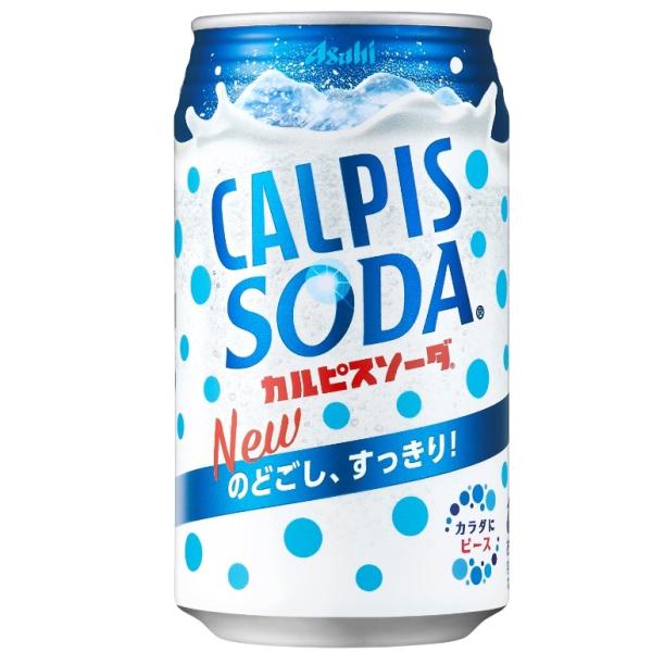 カルピスソーダ 乳酸菌飲料の人気商品 通販 価格比較 価格 Com