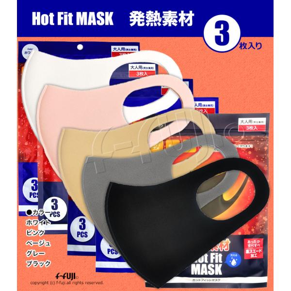 ׁׂ`Mf Lk ČJԂg }XN 13 lp jp Hot Fit MASK zbgtBbg}XN