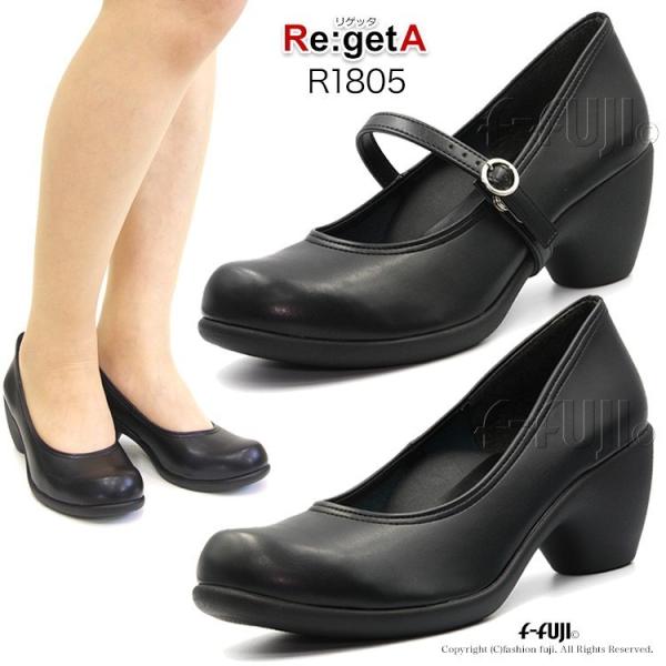 リゲッタ Re Geta R1805 ヒール6ｃｍ ブラックパンプス シューズベルト付き ローリングシューズ はきやすい 歩きやすい かわいい 日本製 送料無料 Buyee Buyee Japanese Proxy Service Buy From Japan Bot Online