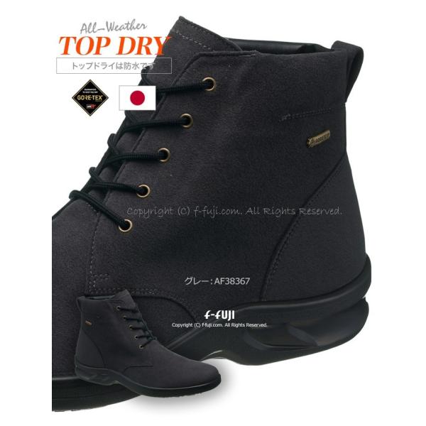 Topdry Tdy36 トップドライ ブーツ 全天候快適 防水 メンズシューズ アサヒシューズ 雨や雪の日の強い味方 ゴアテックスファブリックス 送料無料 Buyee 日本代购平台 产品购物网站大全 Buyee一站式代购 Bot Online