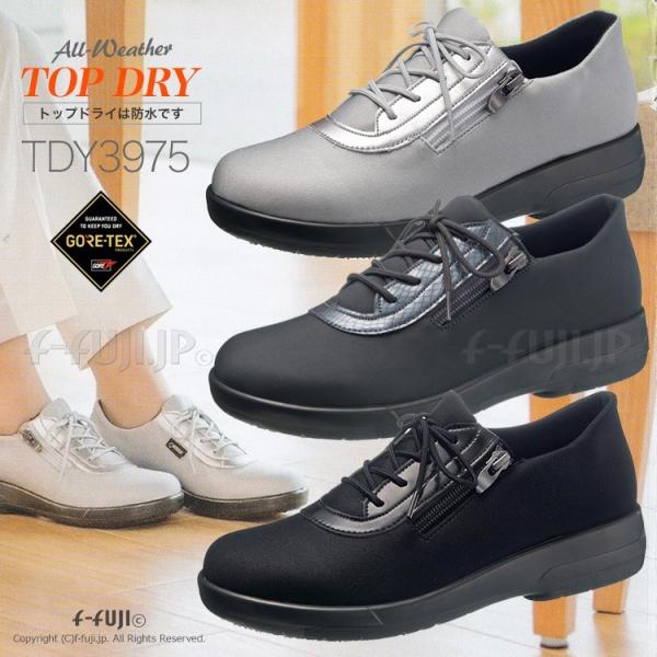 アサヒシューズ ウォーキング ゴアテックスの人気商品 通販 価格比較 価格 Com