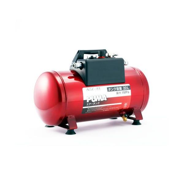 【中古】PUMA エアー サブタンク AST-22 中古】PUMA エアー サブタンク AST-22