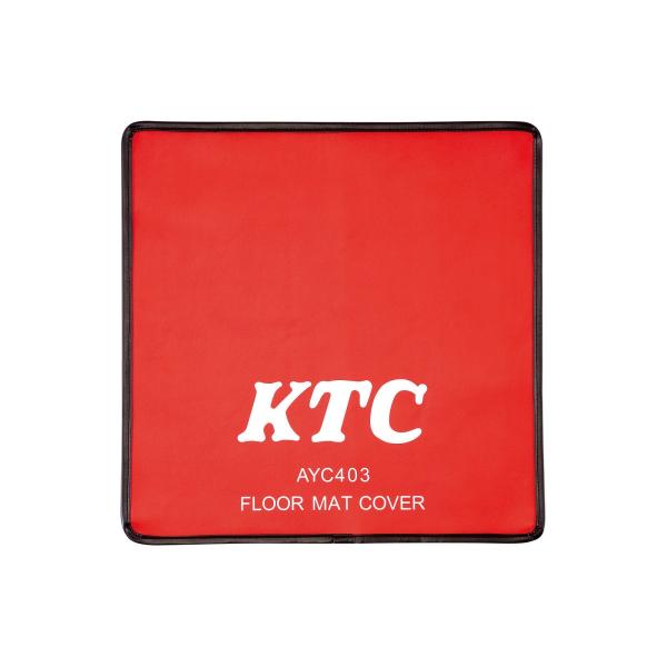 KTC　フロアマットカバー