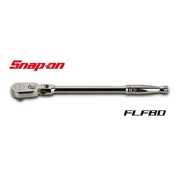 Snap-on スナップオン 3/8sqロングフレックスラチェット 80ギア（FLF80