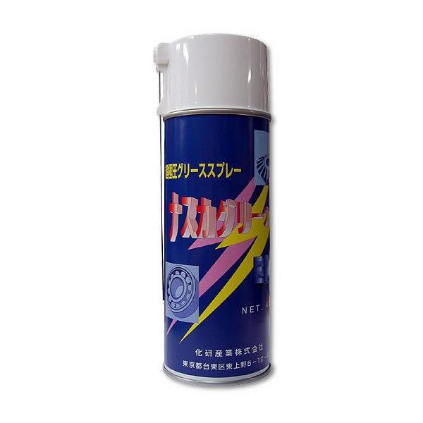 iXJO[XEPiNASKA-GR420j