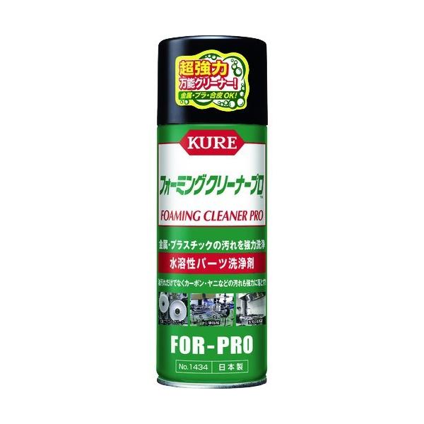 KURE　フォーミングクリーナープロ