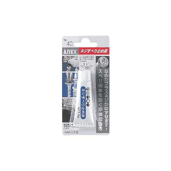 ANEX@AlbNX@lWׂ~߉tiNO40j