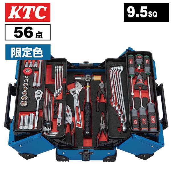 KTC 9.5sq.両開きメタルケースセット【56点】 SKセール2026 : Factory