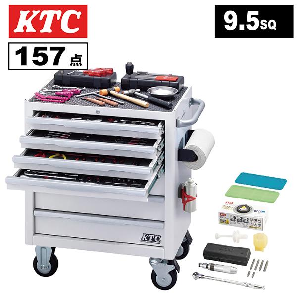 SKさん専用出品 新型チェストの工具セットを特別価格で！ 2025 SK SALE開始 | 京都機械