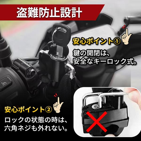 ヘルメット ロック ヘルメットホルダー バイク 鍵 盗難防止 汎用 キ