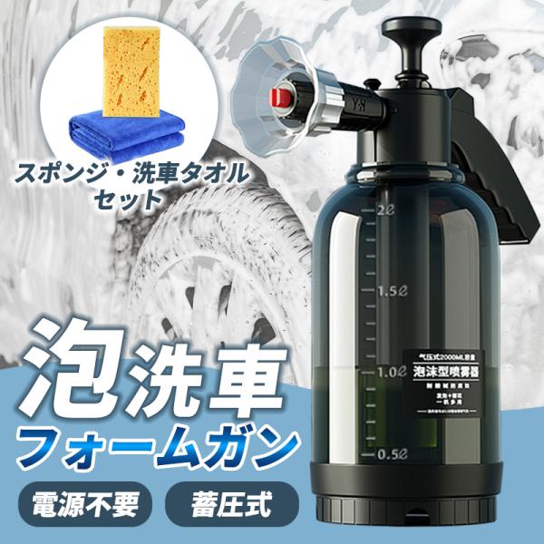 ながら洗車グッズ　一式 trial_set_1_600x.jpg?v=1717120167
