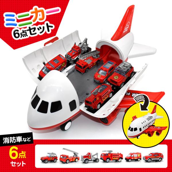 【大量】ミニチュア 飛行機 玩具・おもちゃ まとめ売り 大量】ミニチュア 飛行機 玩具・おもちゃ まとめ売り - メルカリ