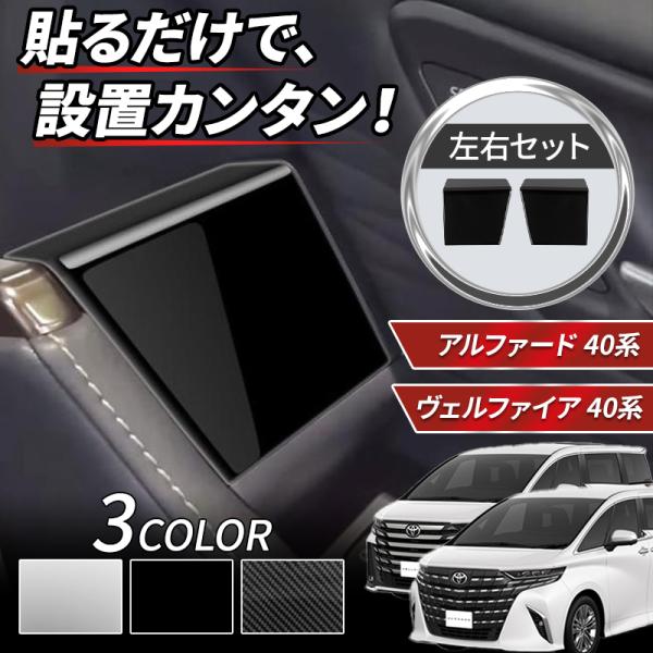 おおま　インパネスイッチ 4点セット　アルファード ヴェルファイア av40-inw-f04.jpg