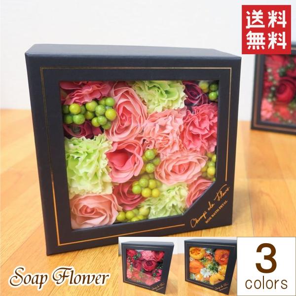 ソープフラワー ボックス バスソープ 誕生日 花 プレゼント ギフト お祝い 父の日 敬老の日 アレンジメント バラ カーネーション 石鹸 枯れない花 Buyee Buyee Japanese Proxy Service Buy From Japan Bot Online
