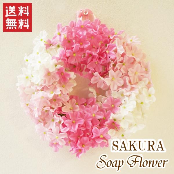 \[vt[ uSAKURAv a  v[g Mtg j [X Ό  ͂Ȃ