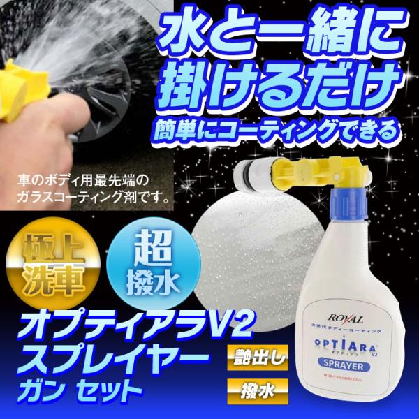ガラス コーティング剤 スプレー 洗車用品の人気商品 通販 価格比較 価格 Com