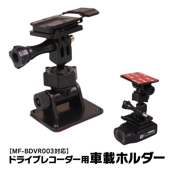 f-innovation_bdvr-op9-set1
