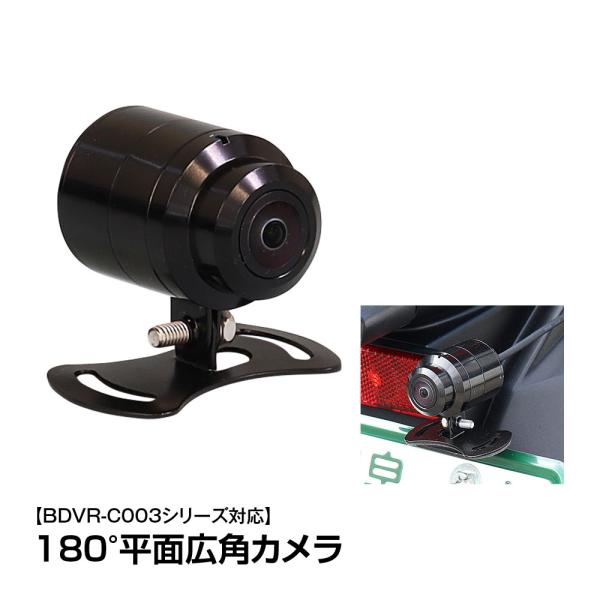 バイク ディスプレイオーディオ用 リアカメラ オプション