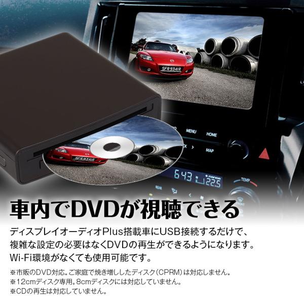 f-innovation_da-dvd01_2_d_20260808100325