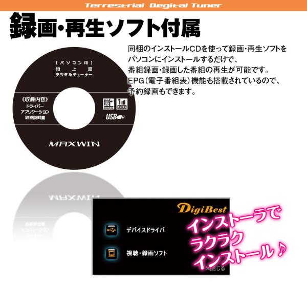 f-innovation_dtv03-2tu-op0-02_2_d_20250813113856