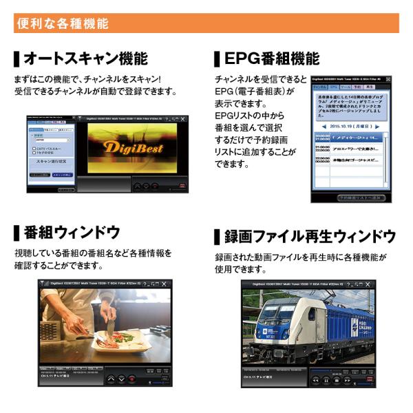 f-innovation_dtv03-2tu-op0-02_3_d_20250813113836