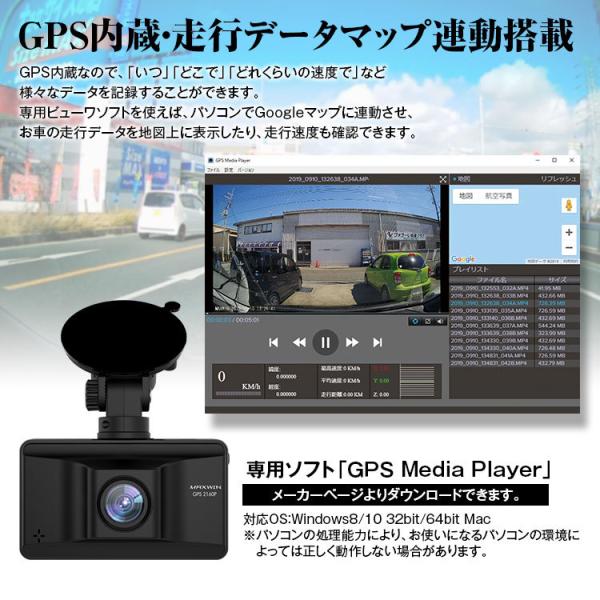 ドライブレコーダー 前後 2カメラ Gps 0万画素 500万画素 Sony Starvis Imx335センサー搭載 電波干渉対策 Buyee Buyee Japanese Proxy Service Buy From Japan Bot Online