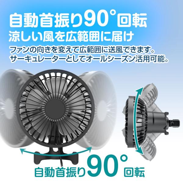 f-innovation_k-fan14-b_2_d_20260106171821