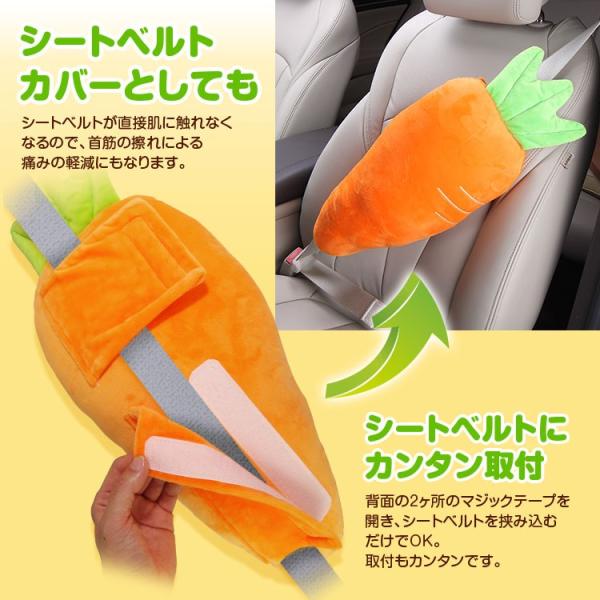 シートベルト クッション 車 シートベルト枕 シートベルトカバー ニンジン にんじん ドライブ うたた寝 車用枕 ファンシー かわいい 野菜 キャロット 車内 Buyee 日本代购平台 产品购物网站大全 Buyee一站式代购 Bot Online