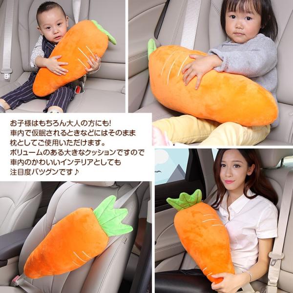 シートベルト クッション 車 シートベルト枕 シートベルトカバー ニンジン にんじん ドライブ うたた寝 車用枕 ファンシー かわいい 野菜 キャロット 車内 Buyee Buyee Japanese Proxy Service Buy From Japan Bot Online
