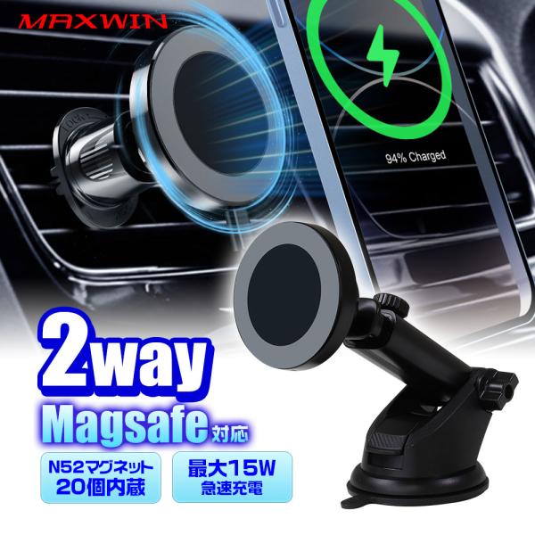 車載ホルダー マグネット 充電の人気商品・通販・価格比較 - 価格.com 車載ホルダー マグネット 充電の人気商品・通販・価格比較 - 価格.com
