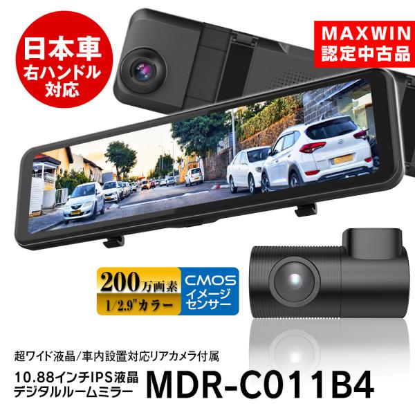 f-innovation_mdr-c011b4-z