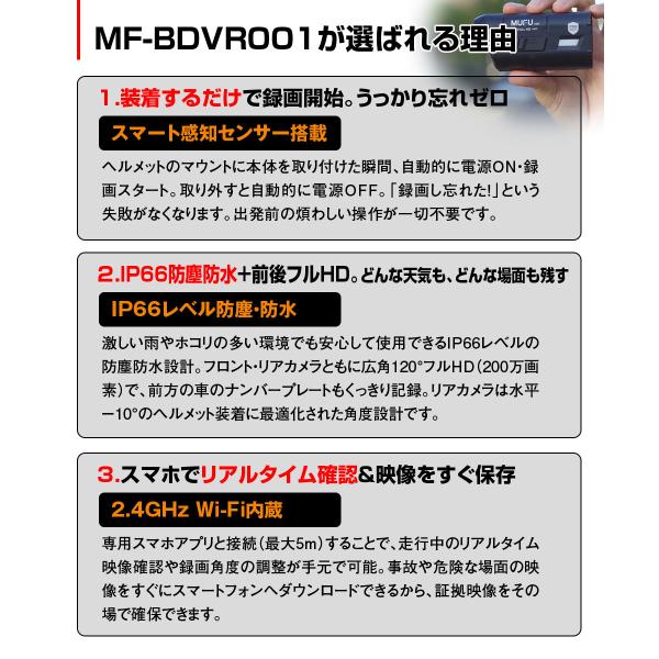 f-innovation_mf-bdvr001_3_d_20260808100055