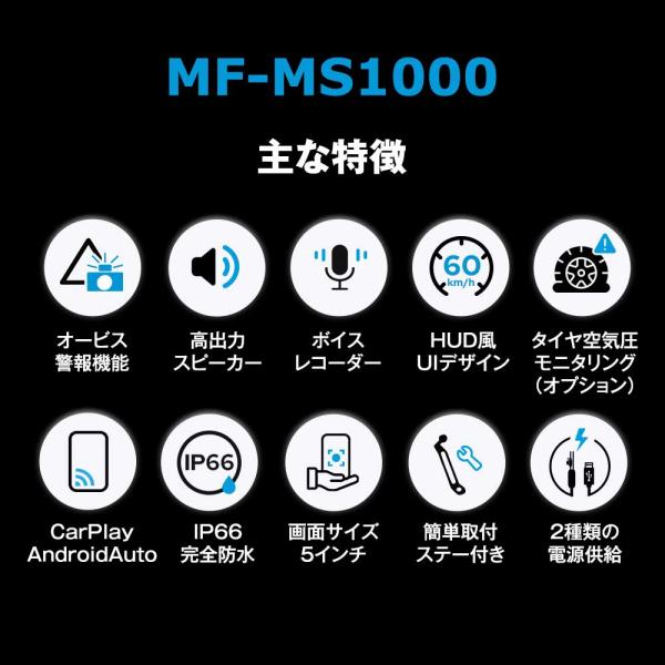 f-innovation_mf-ms1000_2_d_20260316094431