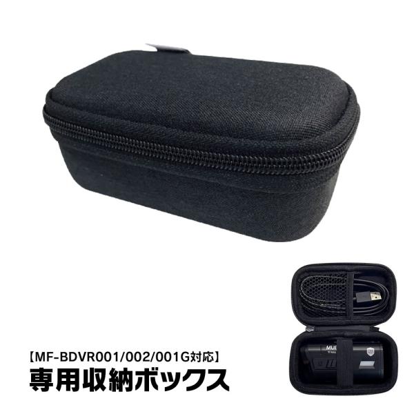 マックスウィン(Maxwin) ドライブレコーダー バイク用MF-BDVR001 f-innovation_mf-op01