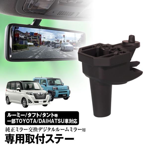 MAXWIN MR-KIT07 ステラ ピクシス タント ムーヴ ウェイク