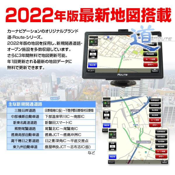 年最新地図搭載 3年間地図更新無料 ポータブルナビ バイク バイクナビ 7インチ カーナビ ナビゲーション Nシステム 速度取締 オービス Buyee Buyee Japanese Proxy Service Buy From Japan Bot Online