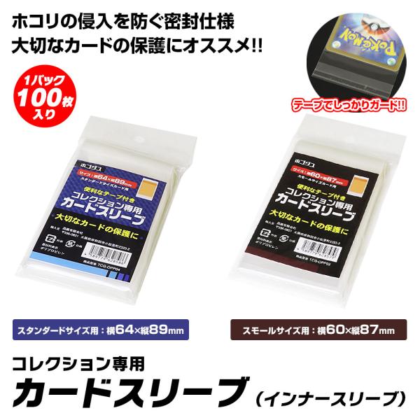 f-innovation_tcg-opp