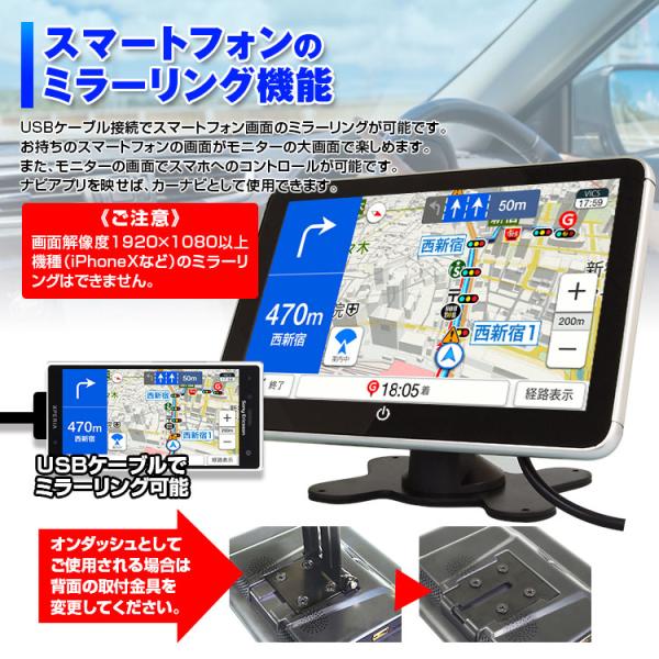 オンダッシュモニター ヘッドレストモニター 8インチ メディアプレーヤー 車載モニター ハンズフリー通話 Iphone アンドロイド 有線ミラーリング Buyee Buyee 提供一站式最全面最專業現地yahoo Japan拍賣代bid代拍代購服務 Bot Online