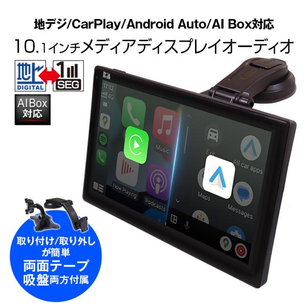 MAXWIN オンダッシュモニター 10インチ 車載モニター 12/24V 地